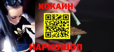 дживик Ставрополь