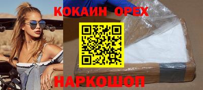 прущий лед Славянск-на-Кубани