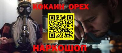 спайс Славгород
