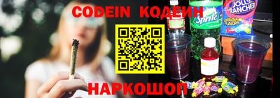 COCAINE Сланцы