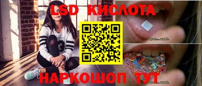 прущий лед Славянск-на-Кубани