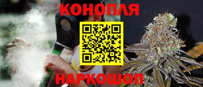 спайс Славгород