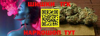 спайс Славгород
