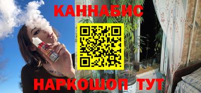 COCAINE Сланцы