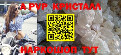прущий лед Славянск-на-Кубани