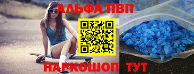 COCAINE Сланцы