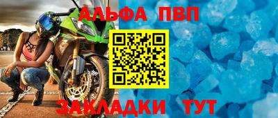 COCAINE Сланцы