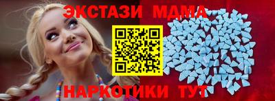 спайс Славгород