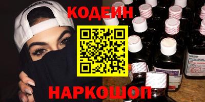 COCAINE Сланцы