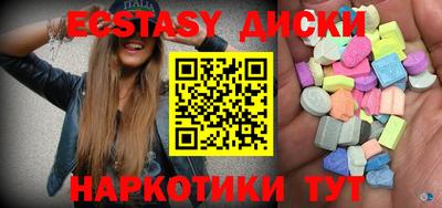 спайс Славгород