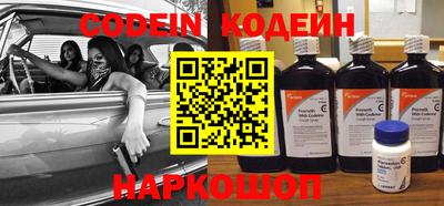 спайс Славгород