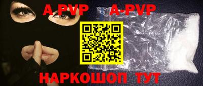 COCAINE Сланцы