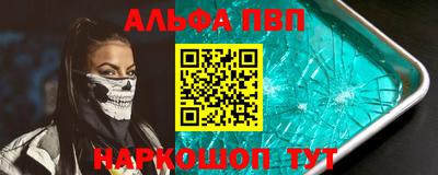 спайс Славгород