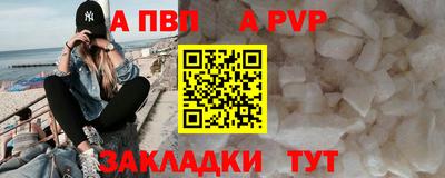 спайс Славгород