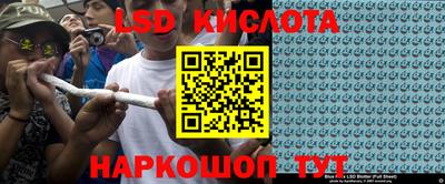 COCAINE Сланцы