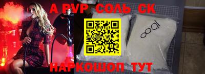 прущий лед Славянск-на-Кубани