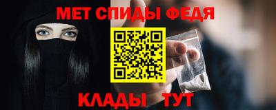 прущий лед Славянск-на-Кубани
