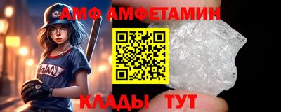 спайс Славгород