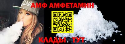 спайс Славгород