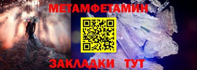 прущий лед Славянск-на-Кубани
