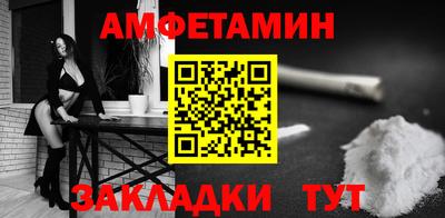 спайс Славгород