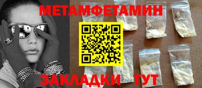 COCAINE Сланцы