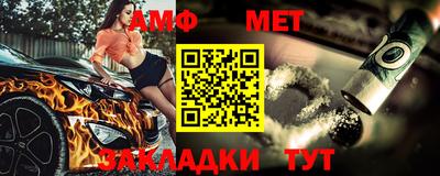 прущий лед Славянск-на-Кубани