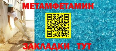 спайс Славгород