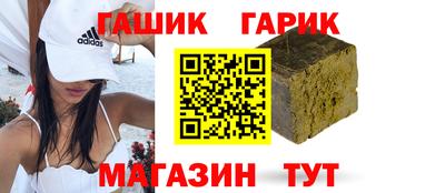 спайс Славгород