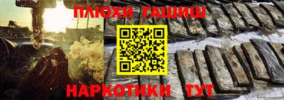 спайс Славгород