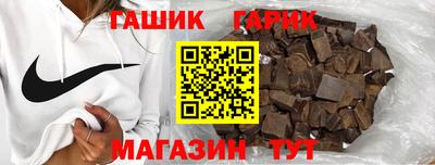 спайс Славгород
