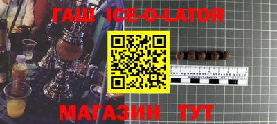 спайс Славгород