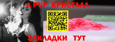 спайс Славгород
