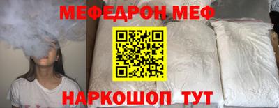 прущий лед Славянск-на-Кубани
