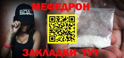прущий лед Славянск-на-Кубани