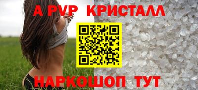 COCAINE Сланцы