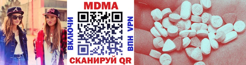 МДМА Molly дарнет шоп Серпухов