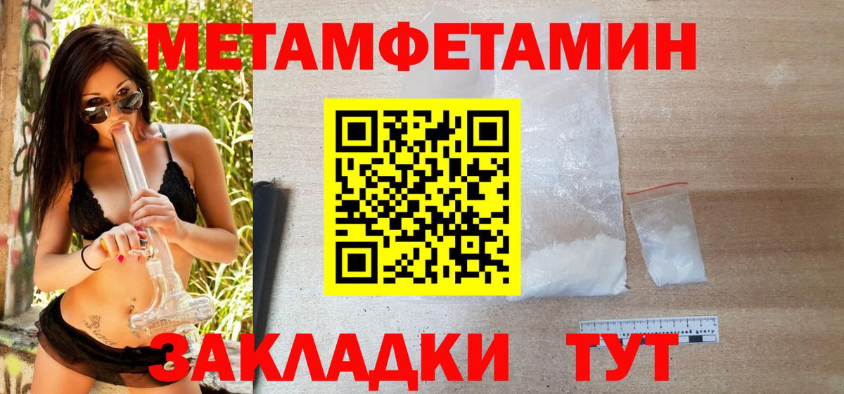 Метамфетамин Methamphetamine  Метамфетамин Methamphetamine  Вход с VPN  Серпухов 
