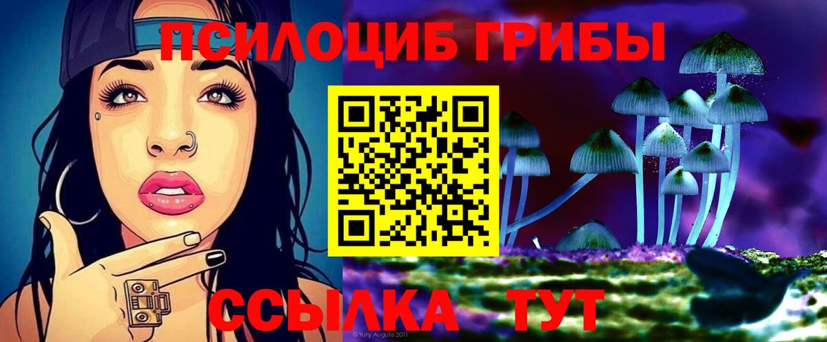 Галлюциногенные грибы ЛСД Серпухов