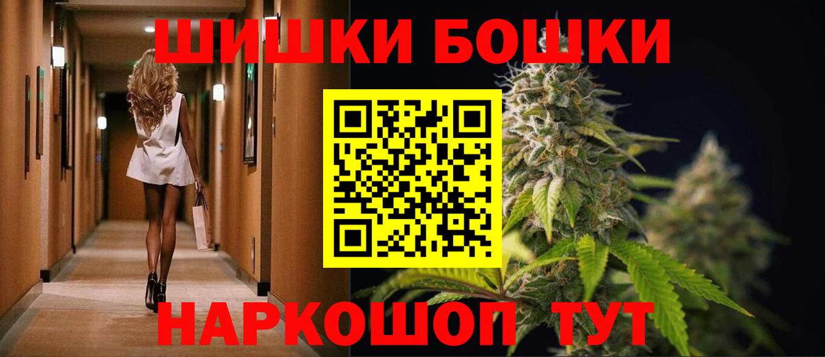 Шишки марихуана White Widow  Бошки Шишки White Widow  Бошки марихуана MAZAR  Марихуана MAZAR  Серпухов  Вход с VPN 